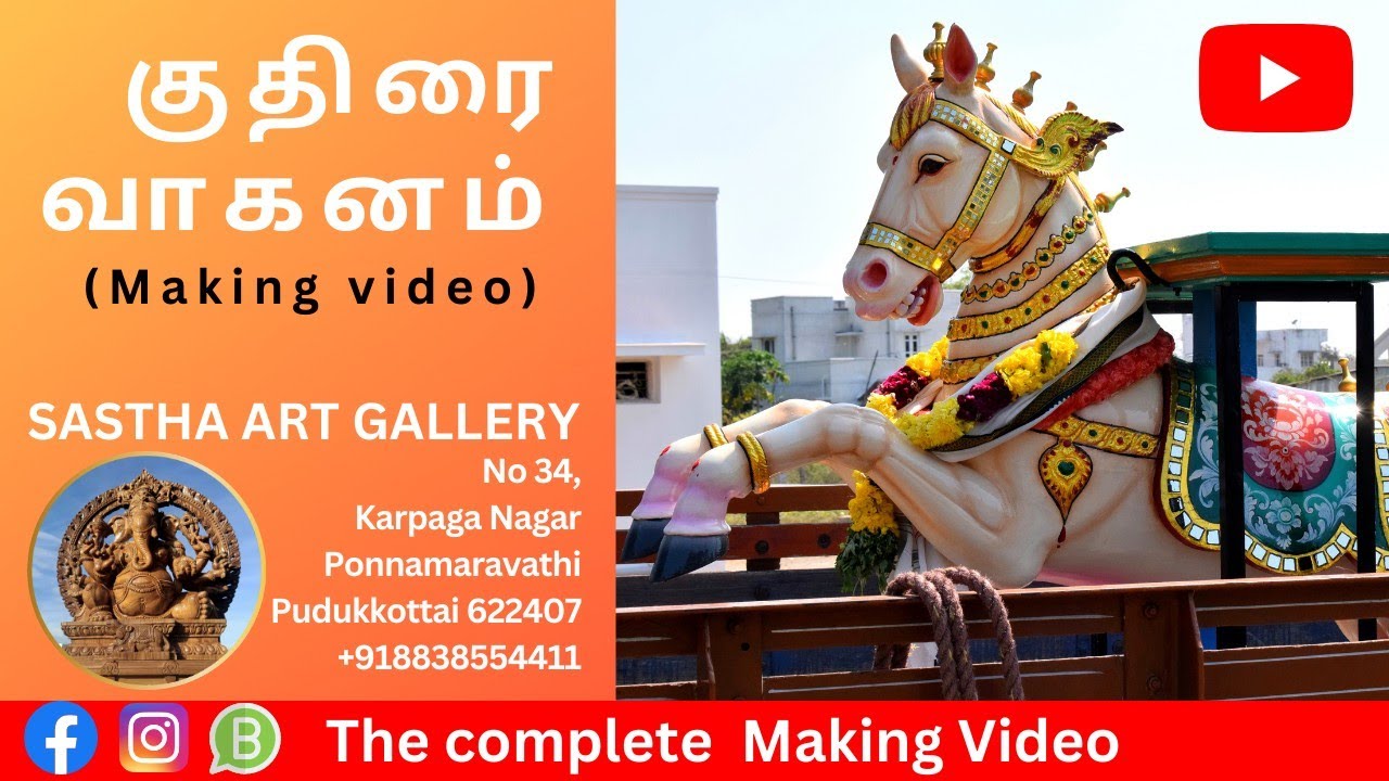 Kuthirai vahanam complete making video🔥❤️ | குதிரை வாகனம் | Temple vahanam @sasthaartgallery
