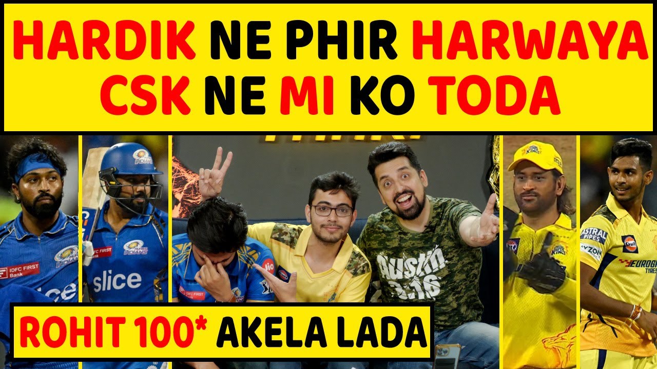 🔴IPL 2024 - CSK शेर, MI ढ़ेर!  KNOCK OUT PUNCH, HARDIK ने हरवाया? आखरी तक लड़ा Rohit