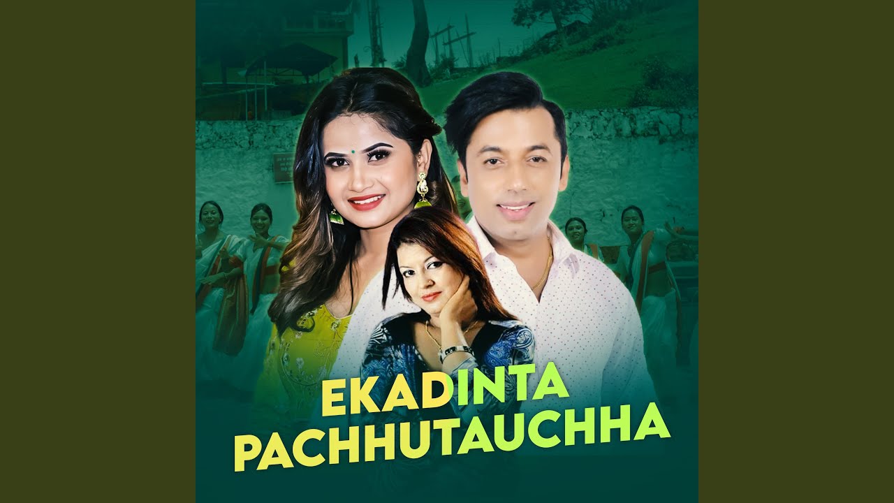 Ekadinta Pachhutauchha