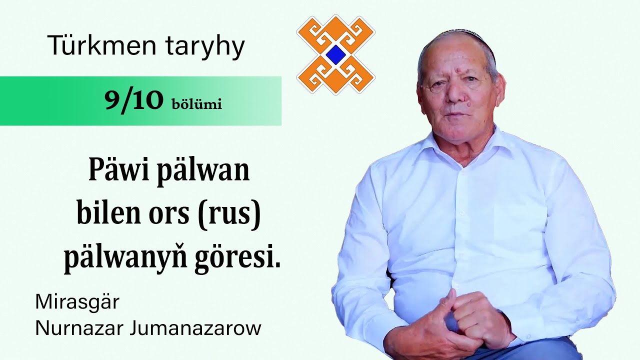 Mirasgär Nurnazar Jumanazarow — 