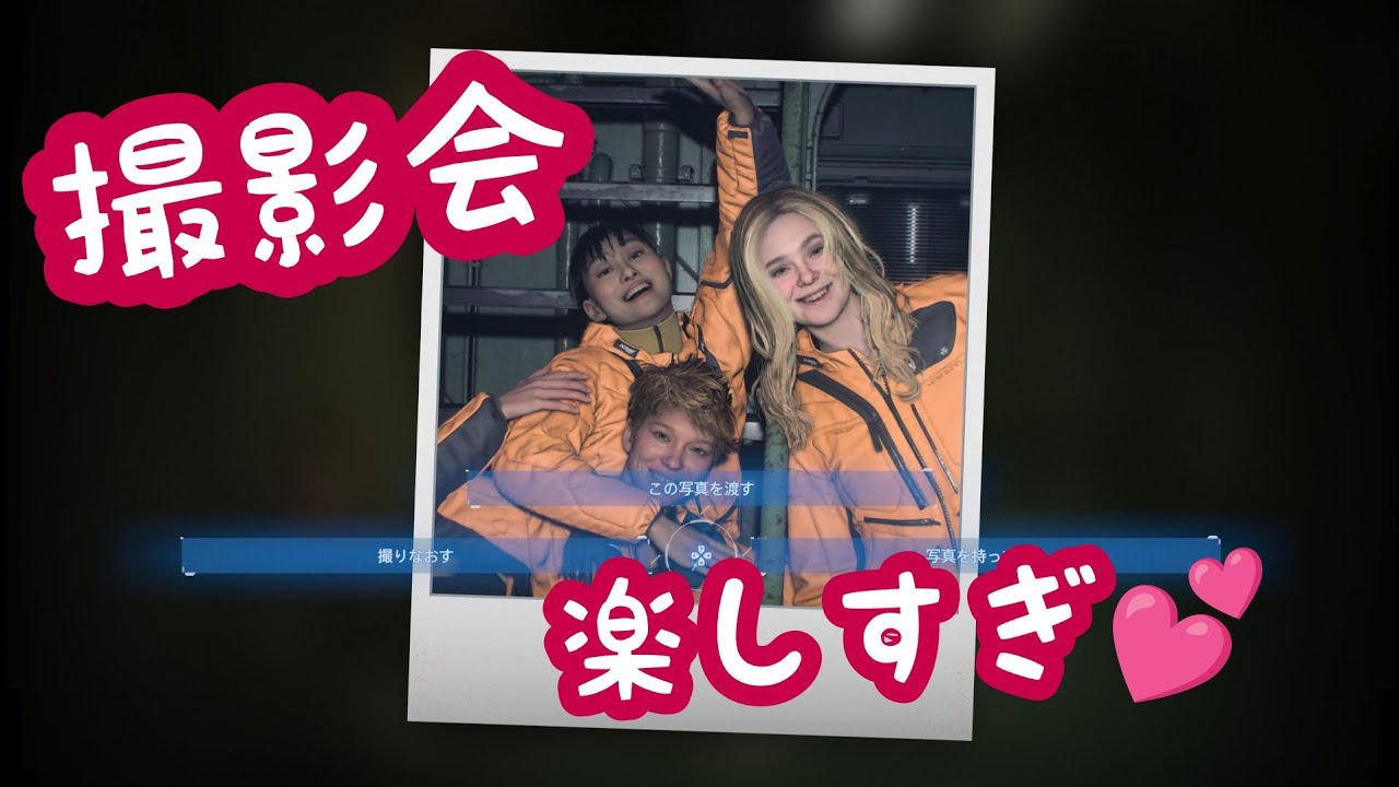 [初見] DEATH STRANDING 2  配信 #16　完全ステルス！のあとの撮影会♡