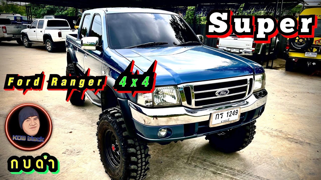 Ford Ranger 4x4 ทรงมันได้ว่ะ หล่อจุดๆ Super อีกแล้ว กบดำ พาชม