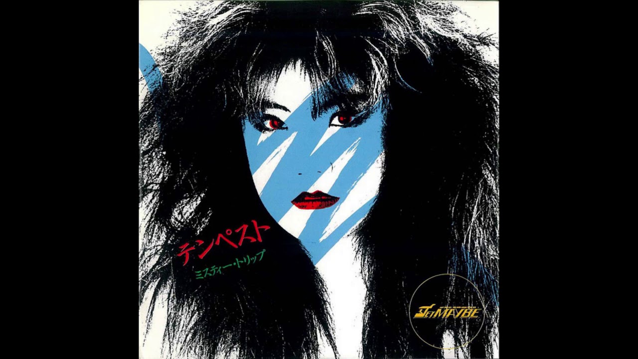 Jet Maybe - Misty Trip (1985) ミスティー・トリップ