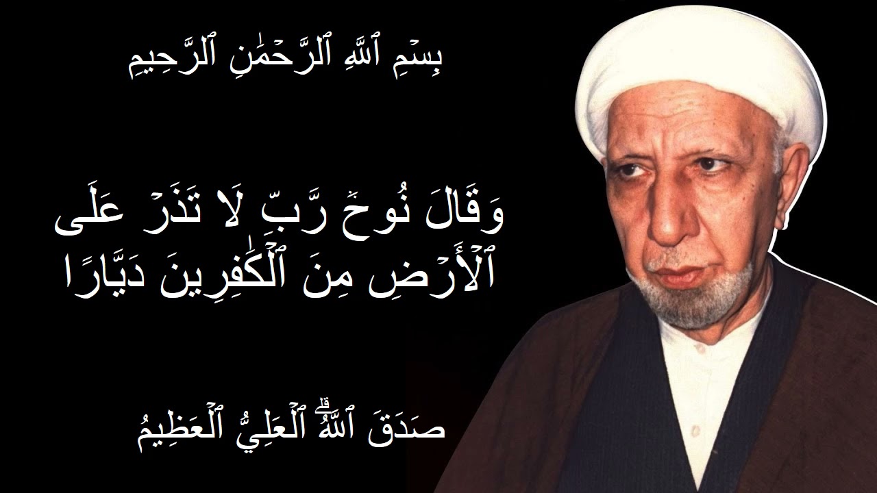 قال نوح ربي لا تذر على الأرض من الكافرين ديارا