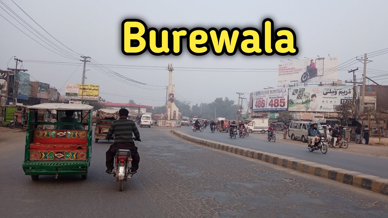 Burewala Multan Road l Burewala City l  بُورے والا
