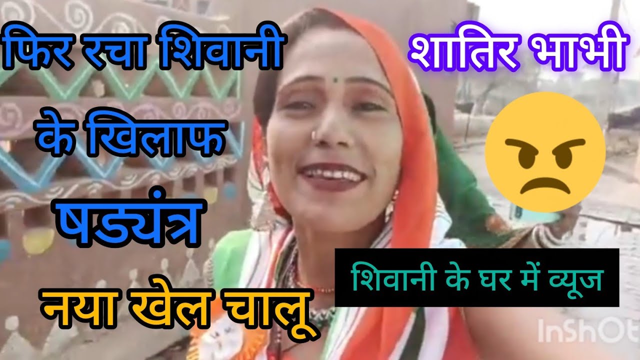मैं बहुत दुखी हाेग़ गॉ़ई हूं ऩई नाेटंकी 