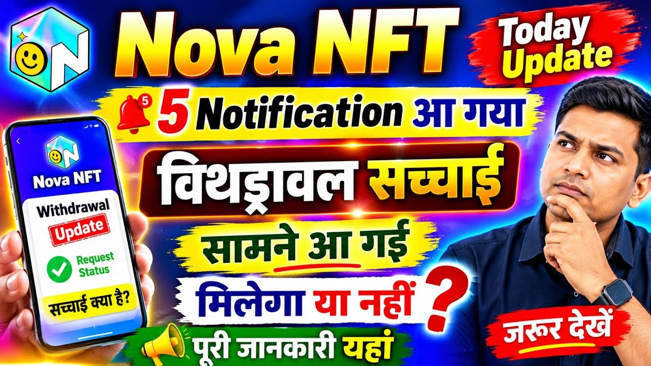 Nova NFT Withdrawal Good News  || Nova NFT Tresure NFT New update || Tuft Token Listing 