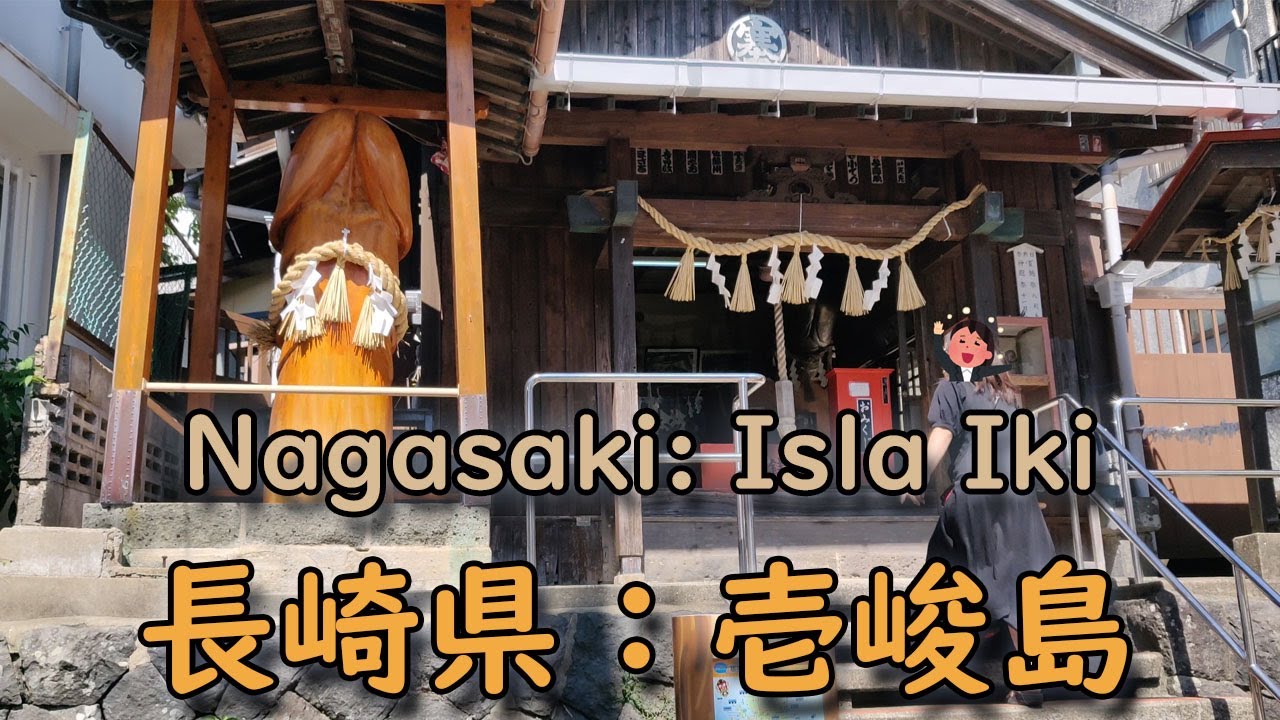Conociendo Japón #36 || Nagasaki: Isla Iki