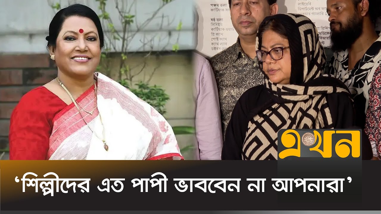 শিল্পী ম-রতেই, আমরা হিসাব করি– কোন দোজখে যাবে: কনক চাঁপা | Kanak Chapa | Farida Parveen