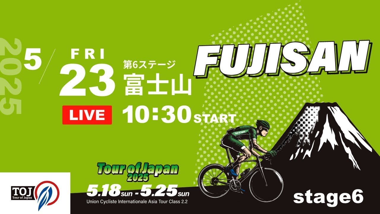 Tour of Japan 2025 Stage 6 FUJISAN