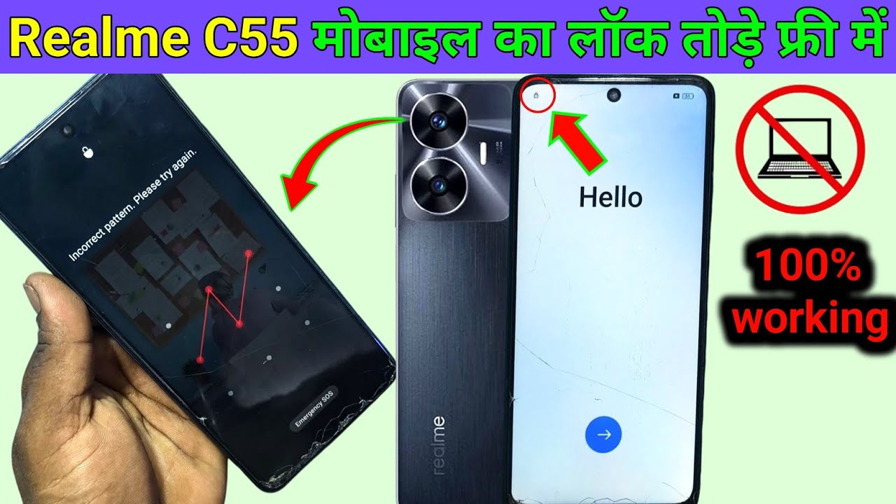 Realme C55 mobile ka lock kaise Tode || Realme C55 screen lock remove || Realme C55 frp bypass 