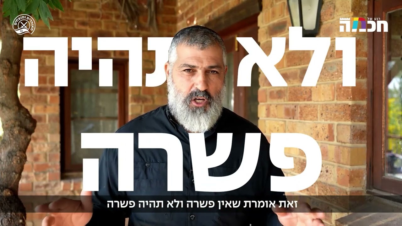 צבי יחזקאלי מסביר מי זה חמאס  איך עזרנו להם לקום עד שקמו נגדנו - ומה עלינו לעשות עכשיו?