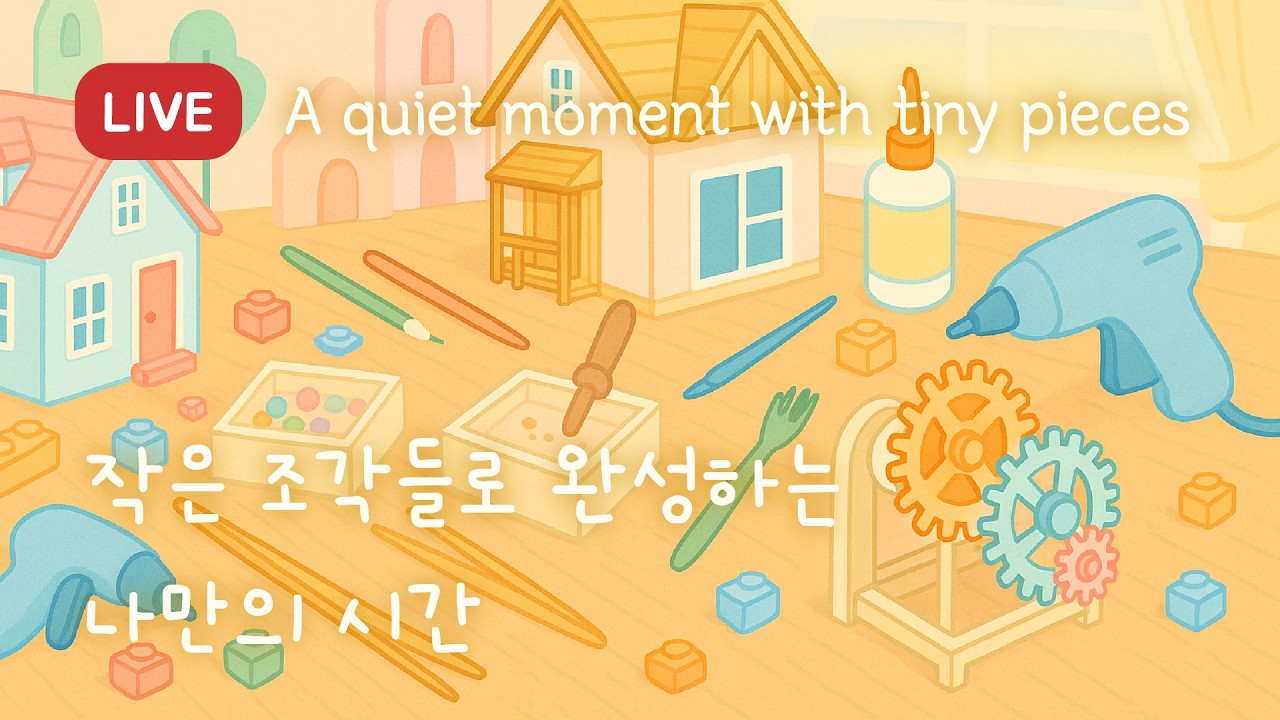 📦 인기순으로 이어지는 DIY LIVE | Light Full Versions 🔁