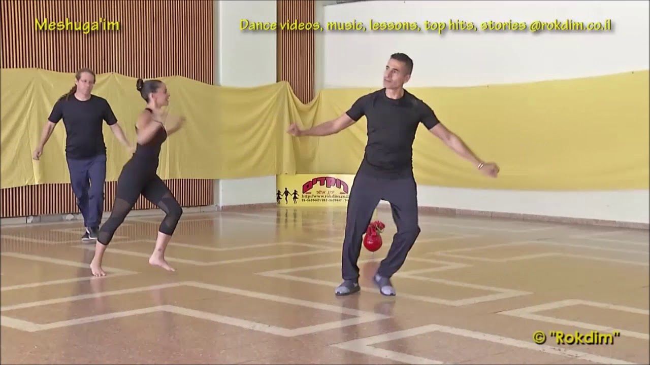 משוגעים - ריקוד | Meshugaim - dance