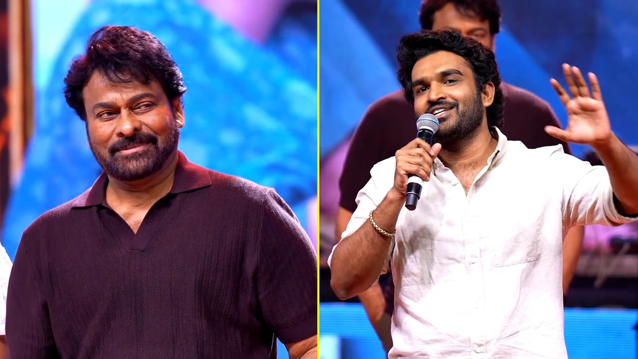 Kiran Abbavaram Powerful Speech | Megastar Chiranjeevi Reaction | Chennai Love Story Event