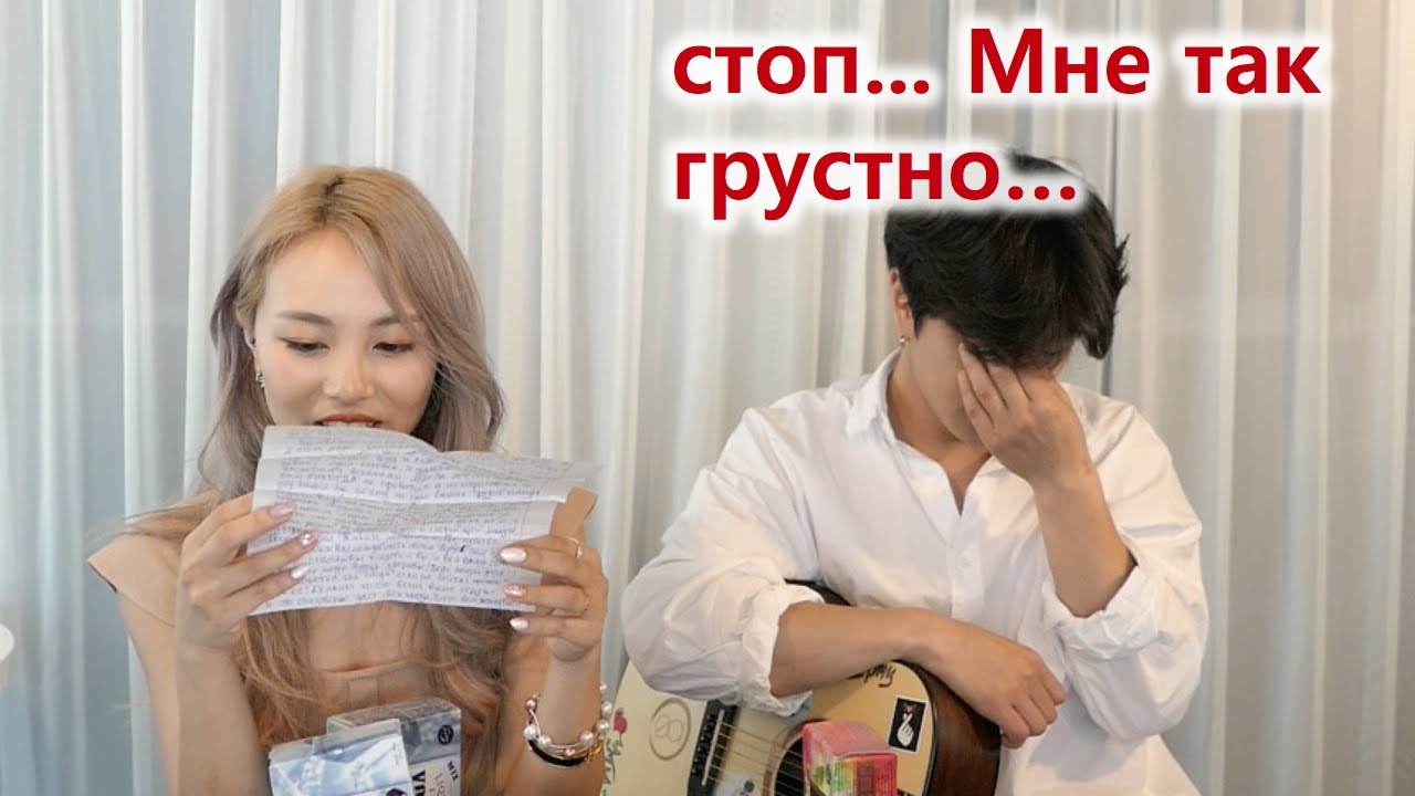 Письмо из России.. я не мог перестать плакать..
