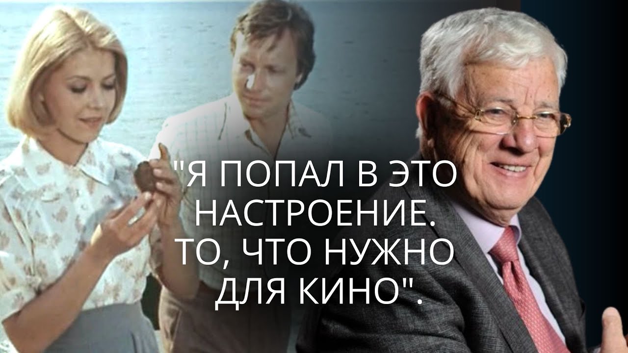 Долгая дорога в дюнах. 35 лет спустя