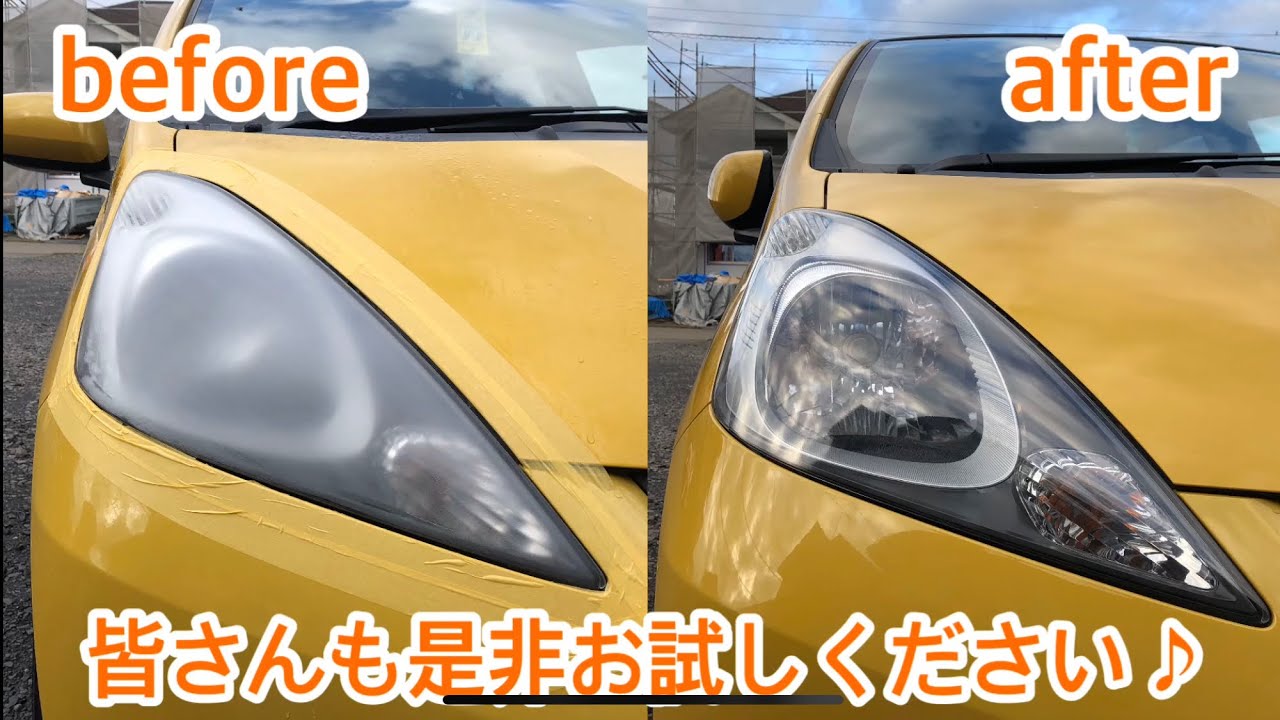 #7 曇ったヘッドライトに缶スプレーのクリアを吹いてみる！