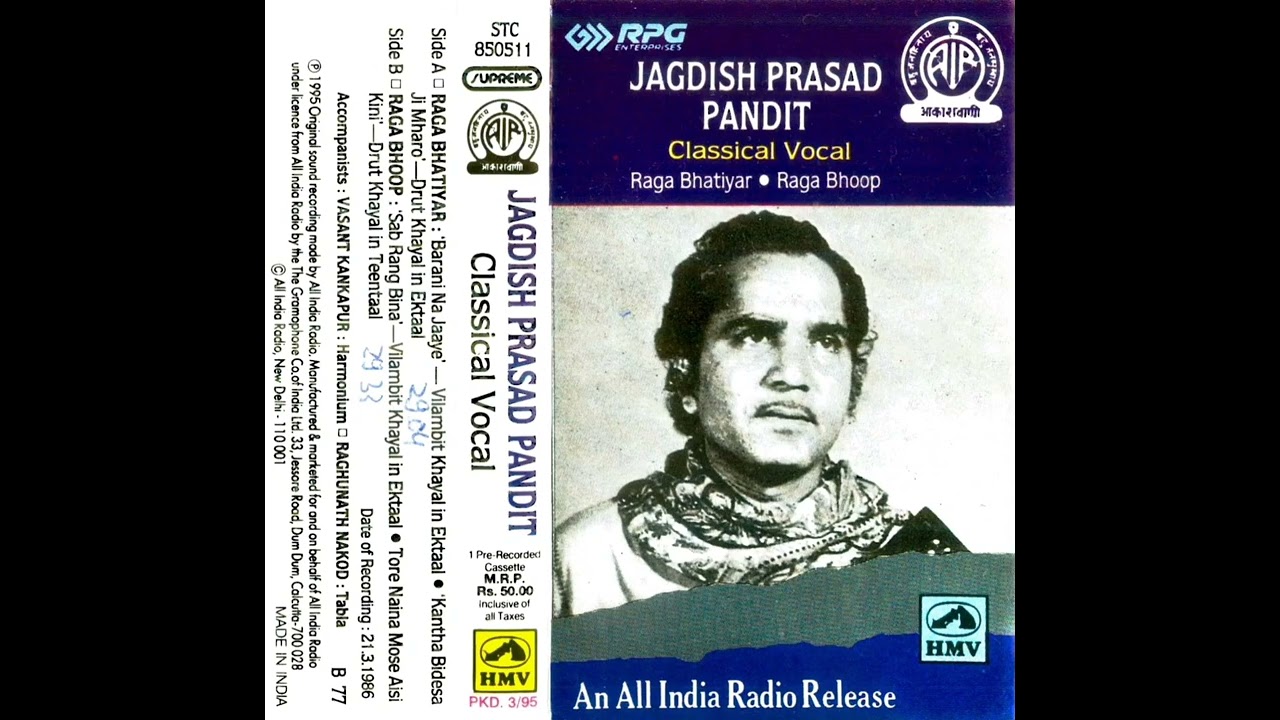PANDIT JAGDISH PRASAD - RAGA BHATIYAR