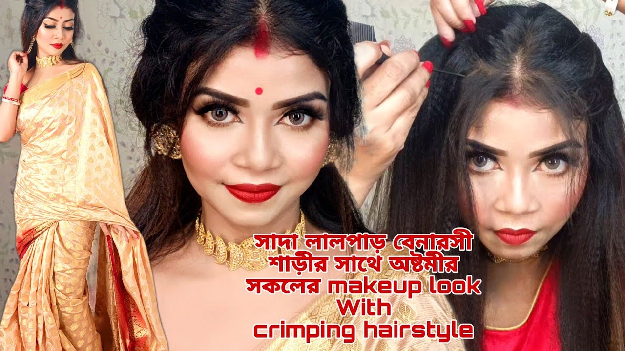 DURGA PUJA ASTOMI LOOK & HAIRSTYLE|easy simple & elegant makeup look|