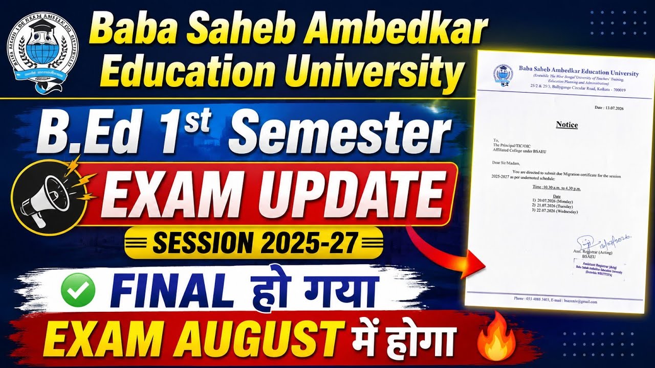 BSAEU B.Ed 1st Semester Exam Update ?