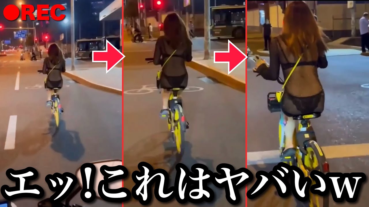 【自転車ハプニング】チャリガール達の「面白サイクリング映像パート2」（ママチャリ・ロード・BMX・MTBなど） | Funny Cycling Fails Compilation Part.2