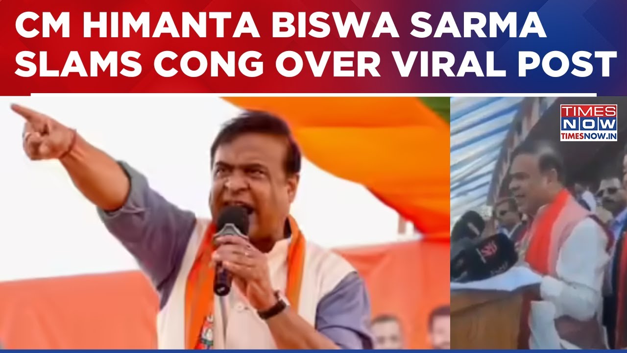 CM Himanta Biswa Sarma Slams Congress Over Viral Post Of BJP Office; Says 'Assam Culture Insulted'