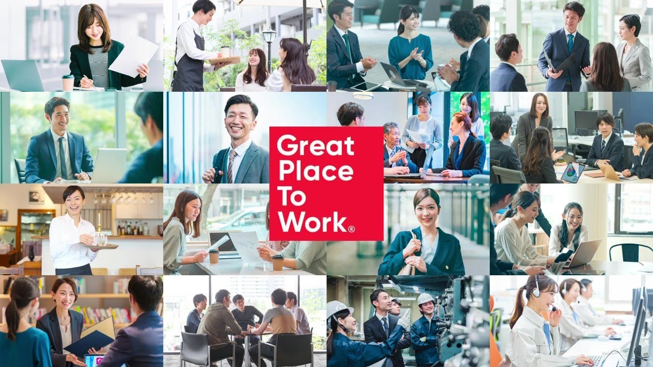 GPTW Japanブランドムービー