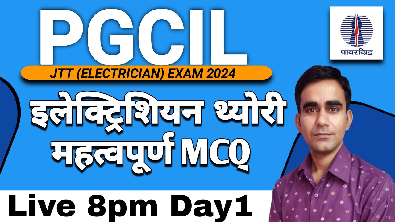 PGCIL Technician most mcq 2024|| power grid Junior technician electrician most mcq 2024