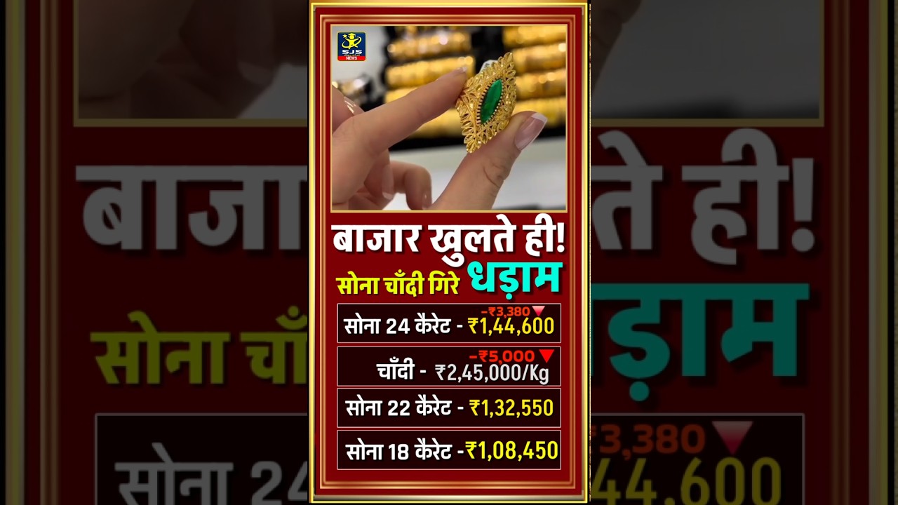 Today Gold Price Today Gold Silver Price #gold #goldprice #silver #silverprice #goldjewellery