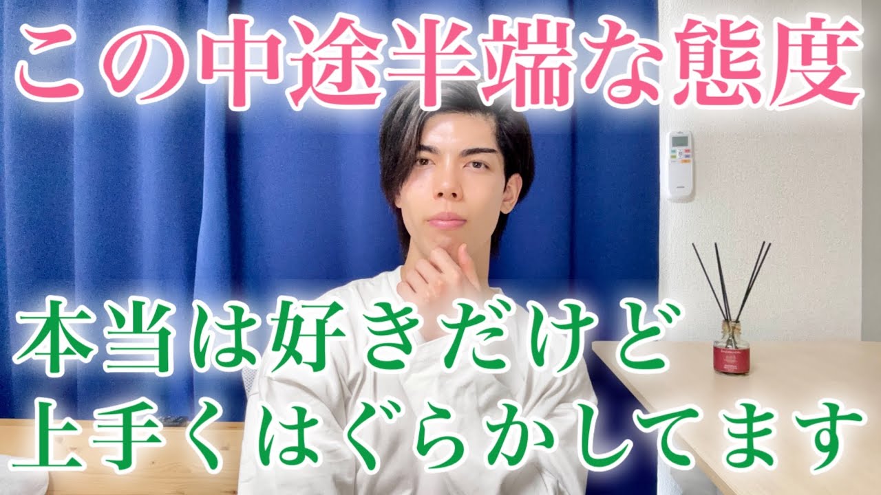 【脈ありサイン】理性的な男が見せるこの中途半端な態度…本当は好きだけど上手くはぐらかしてます！９選【男性心理】