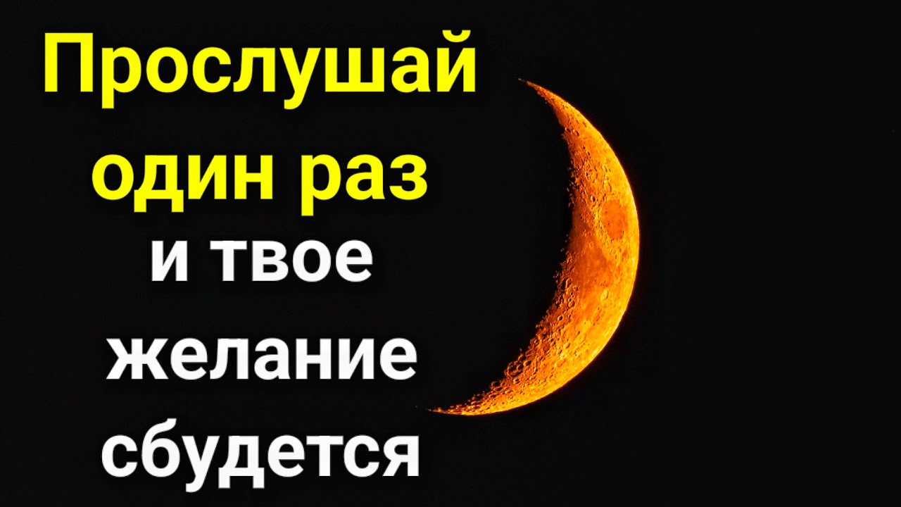 Если эта дуа пришла к тебе Бога уже на пути #дуа  