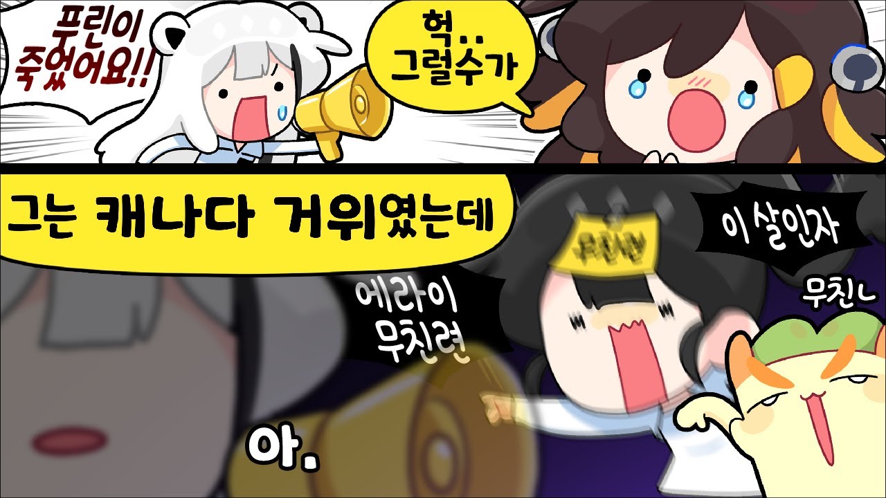무친련 [김뿡]