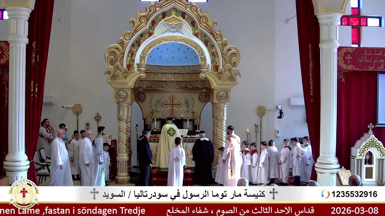 mannen Lame ,fastan i söndagen Tredje قداس الاحد الثالث من الصوم ، شفاء المخلع
