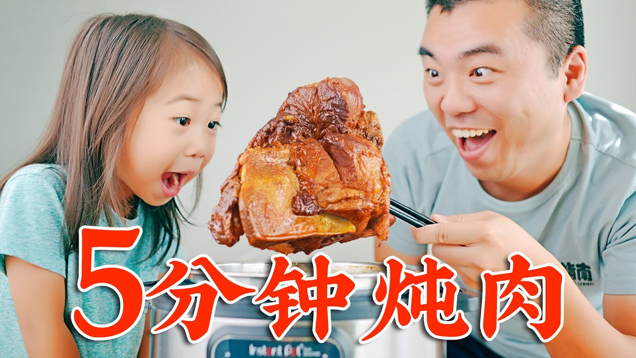 1锅炖肉，5种吃法，轻松解决一周餐食 5 minute prep instant pot pulled pork