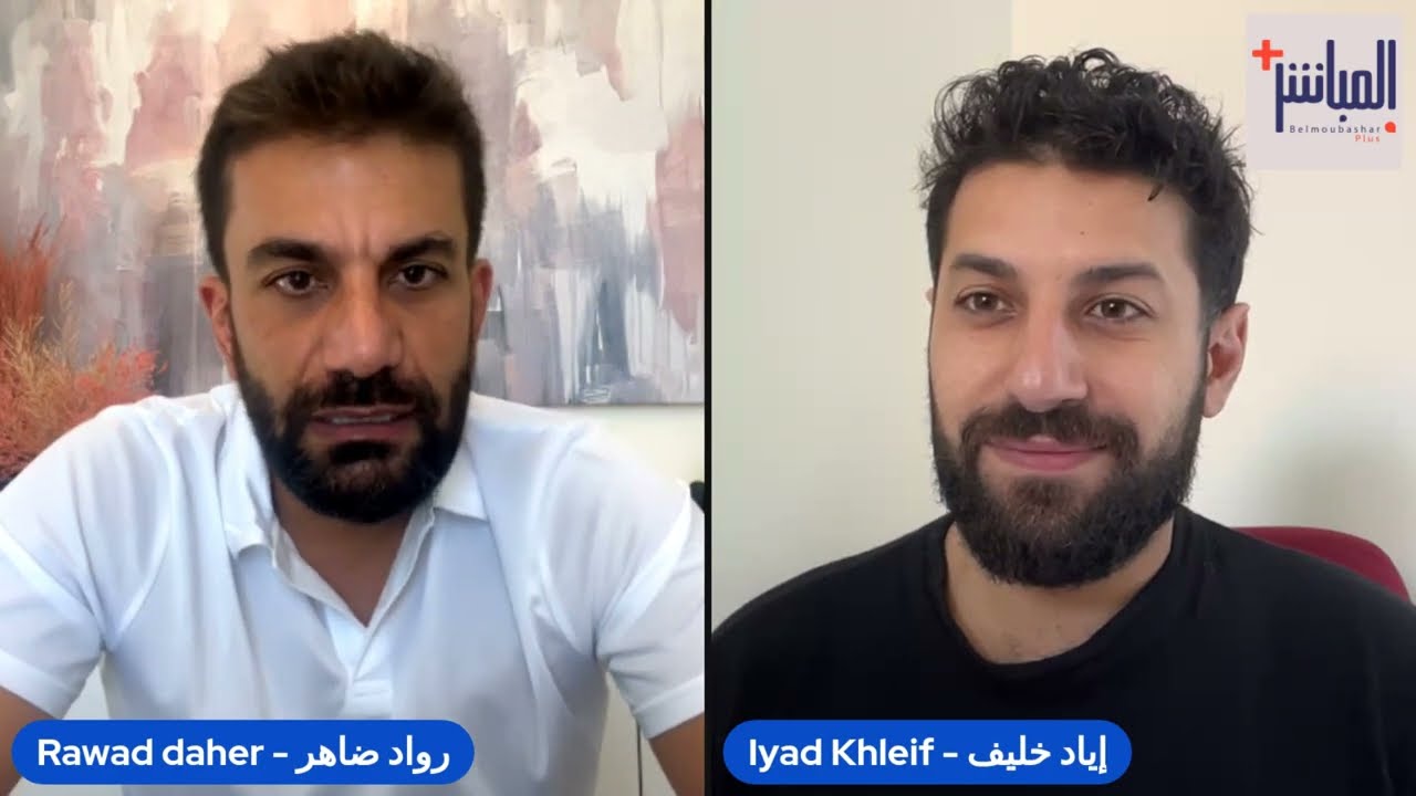 Belmoubashar Plus انطلاقة قناة