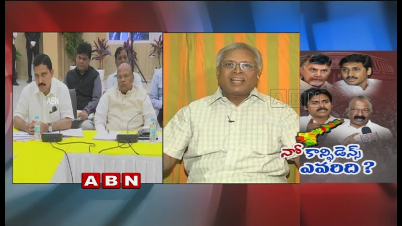 Chandrababu Plans to Bring No-Confidence Motion Against Centre as Last Resort | Part 1 | ABN Telugu