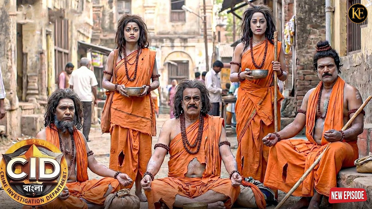 মন্দিরে গোপন মিশন! শ্রেয়া, অভিজিৎ আর দয়া ভিখারি সেজে || CID Bangla || নতুন পর্ব ২০২৬