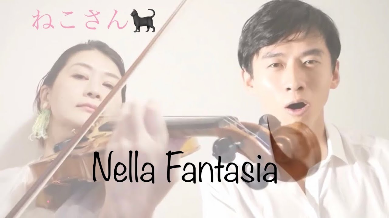 坂下忠弘/モリコーネ 作曲　「ネッラファンタジア」　Ennio Morricone “Nella Fantasia”Tadahiro Sakashita