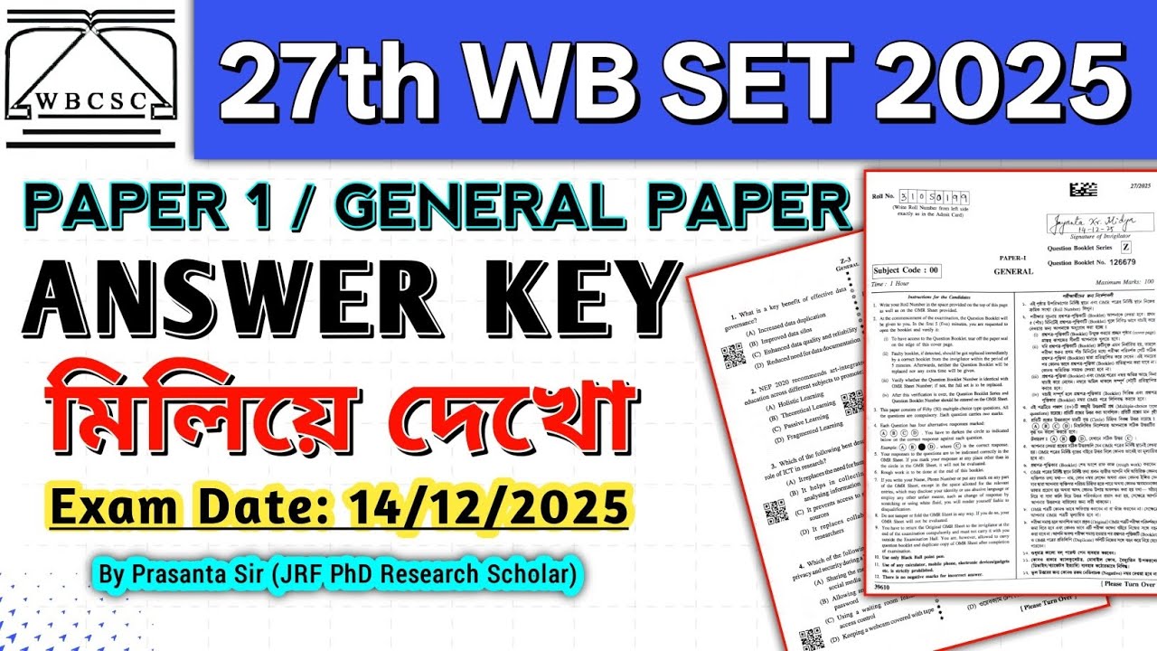 WB SET ANSWER KEY 2025 | 27th WB SET Paper 1 Answer Key 2025 | WBSET 2025 Answer Key