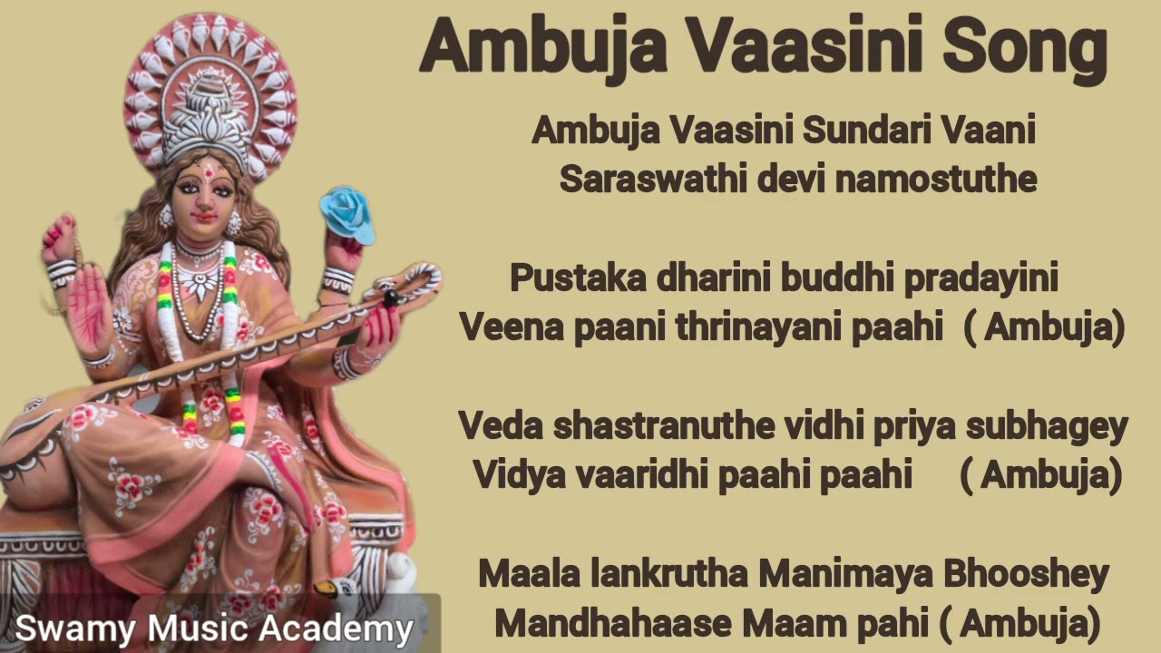 Learn Ambuja Vaasini Sundari Vaani | Saraswathi Song| Aparna Swamynathan |Swamy Music Academy 