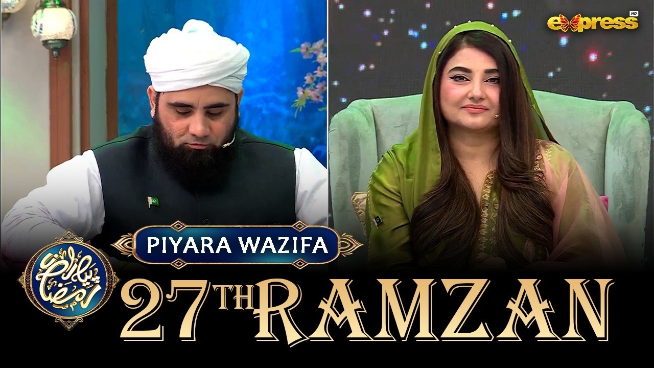 Piyara Wazifa Full Segment | Maulana Azad Jameel  | Piyara Ramzan Day 27 | Express TV