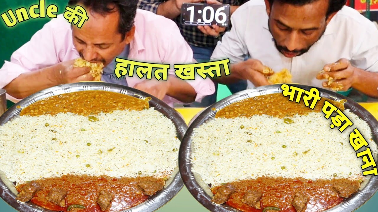 3KG Thali Fried Rice Chana Dal and Mutton Korma Eating Challenge | Dal Chawal Mutton Korma Eating