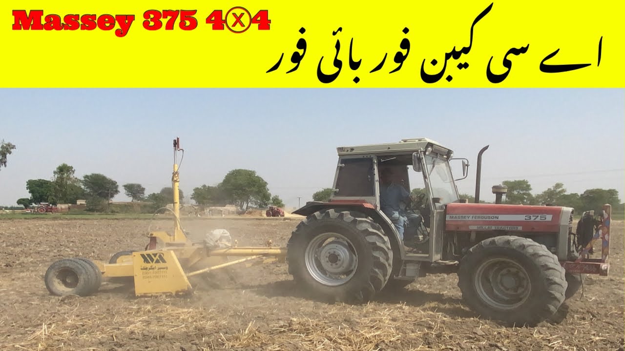 Massey Ferguson375 4&times;4 in Pakistan | Massey Ferguson millat tractor 2021