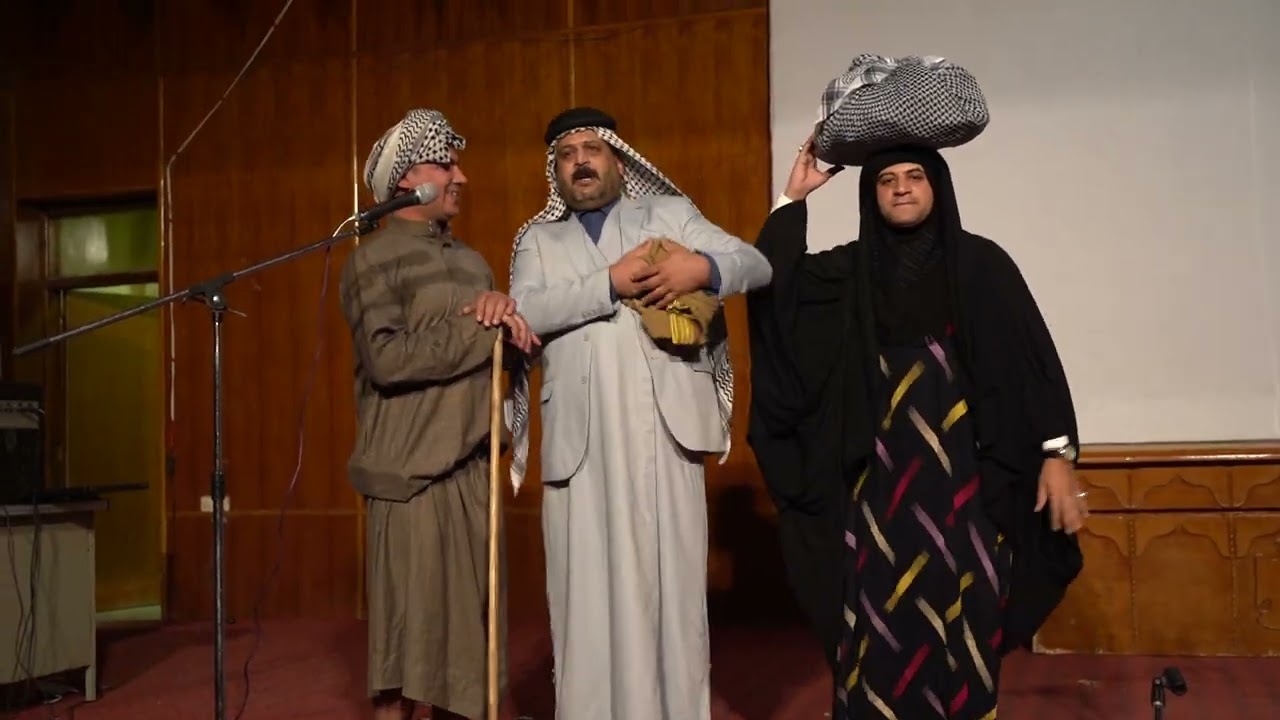 ام نعيم تحشيش مسرحيه تعليمات ابو جبار