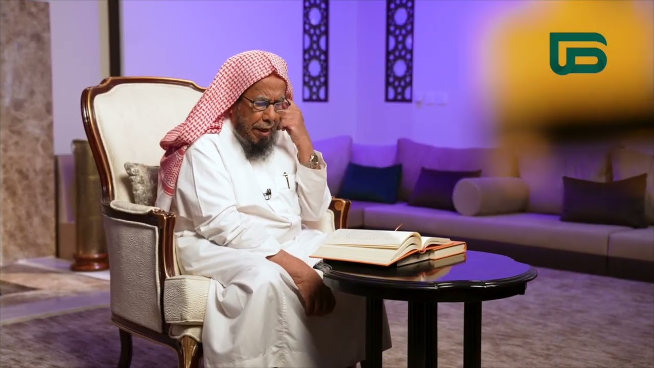 كيف حث الدين الشباب على الزواج؟ | د. عبدالله المطلق