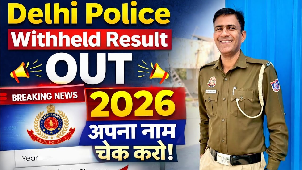 🚨 Delhi Police Withheld Result Out 2026 | Check Now! 🚨