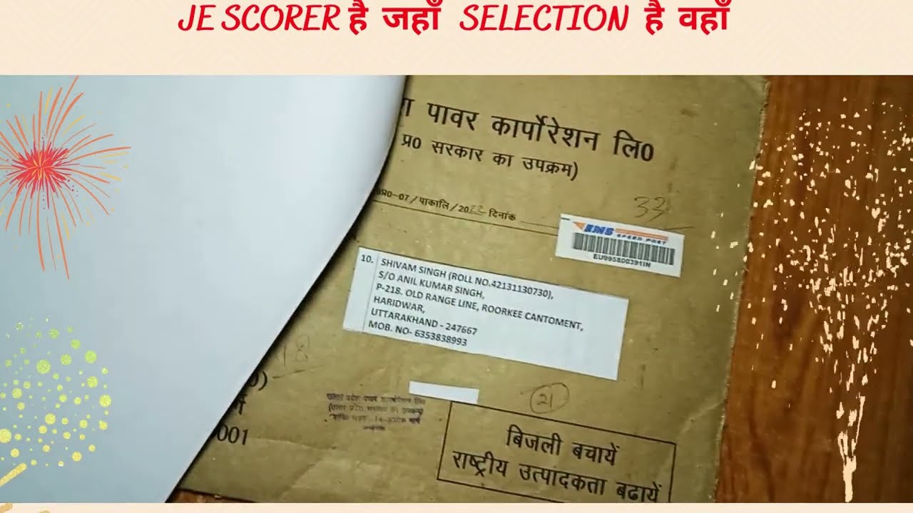 UPPCL AE JOINING LETTER UNBOXING OF JESCORER STUDENT | THE DREAM COMES TRUE | UPPCL AE 2023|JESCORER