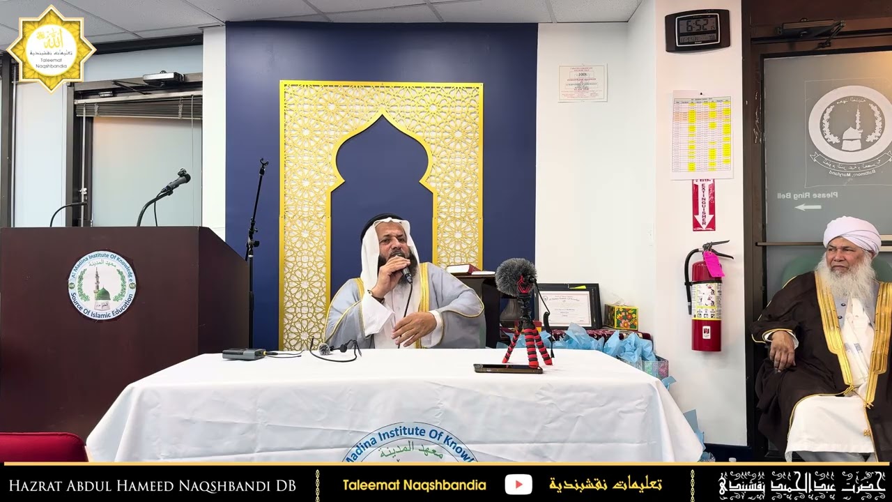 Graduation Ceremony  | Bayan by Sheikh Qari Dr.Hassan Abu Naar