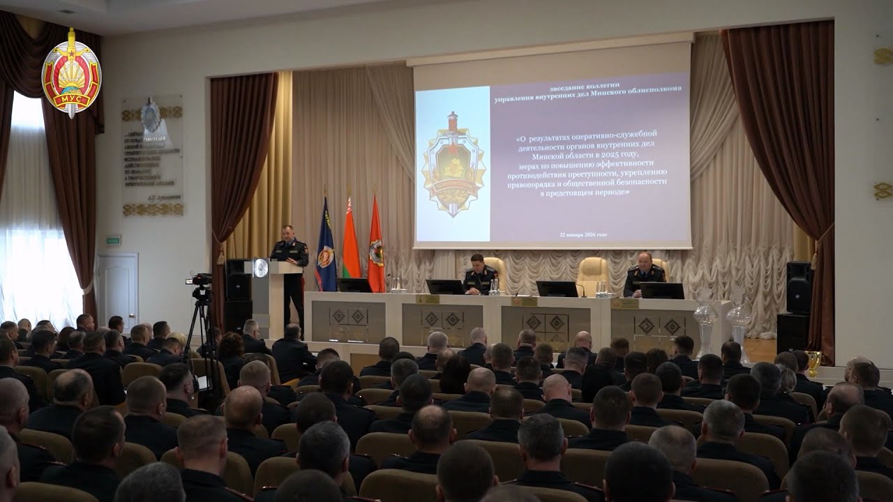 Даны чёткие установки и расставлены дополнительные акценты по направлению служебной деятельности
